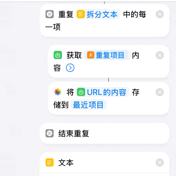 存储设置动图