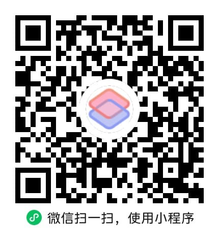 融融去水印小程序码