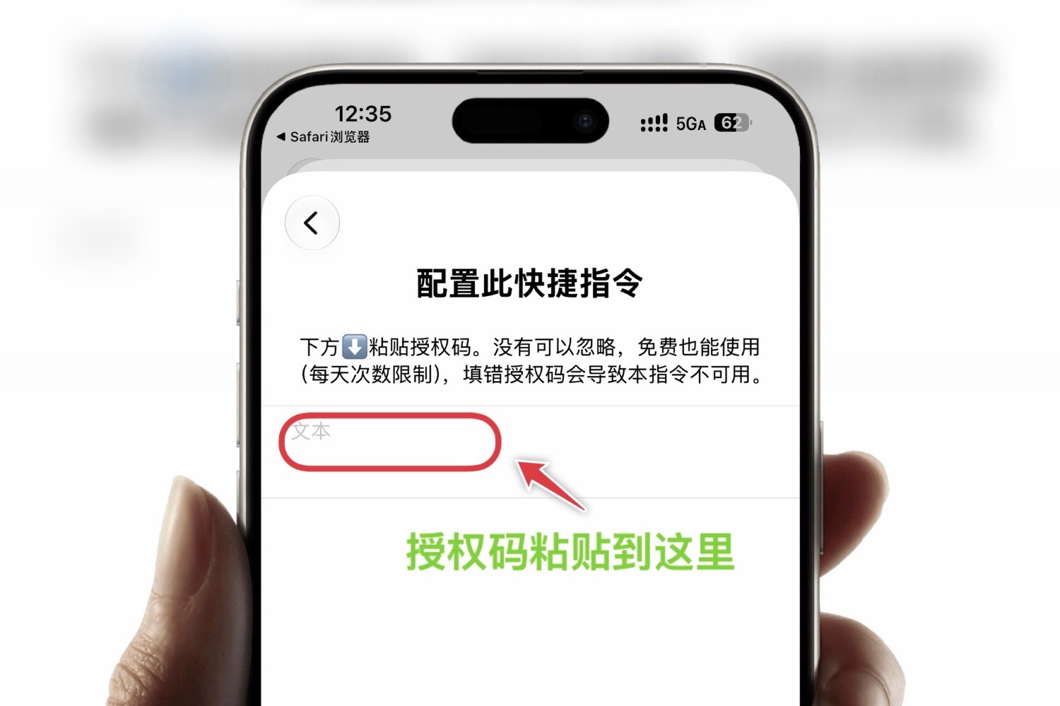 授权码粘贴教程