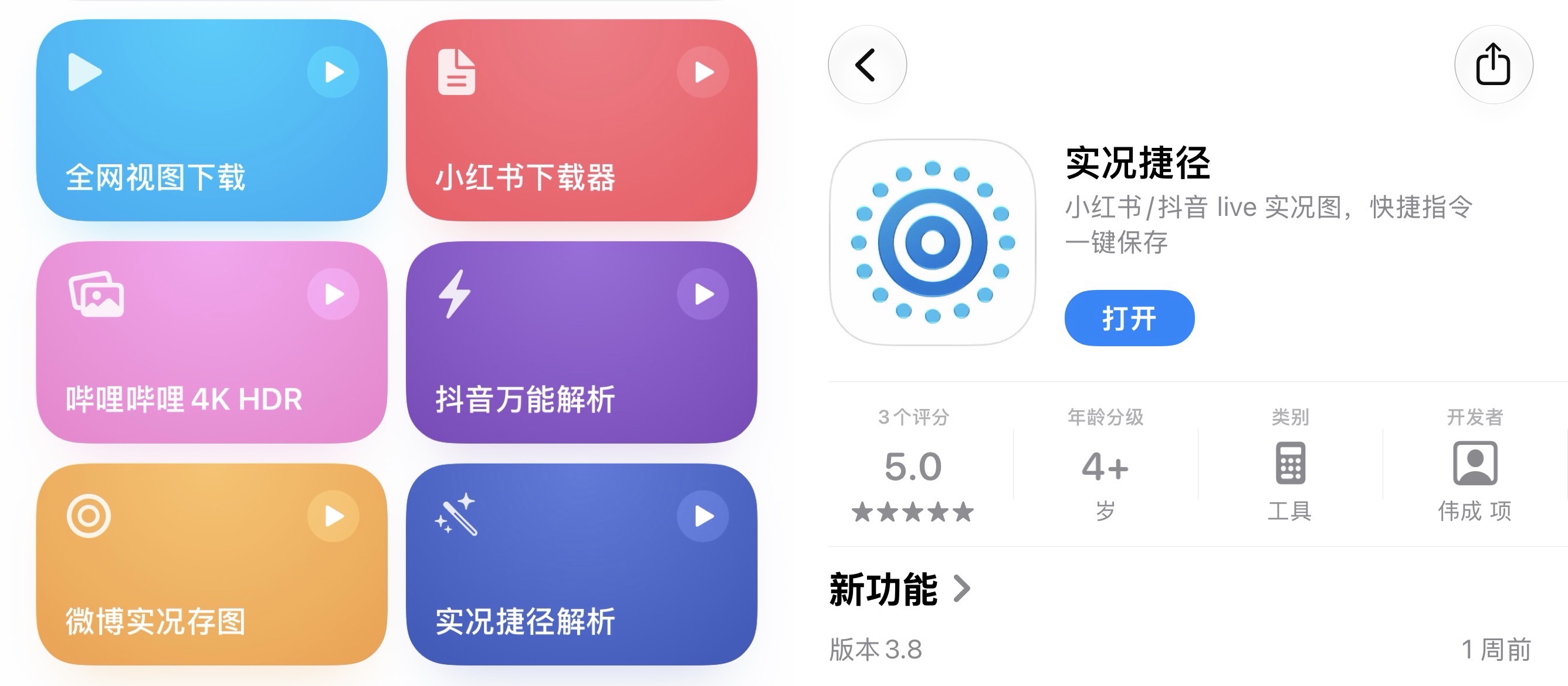 常见问题答疑