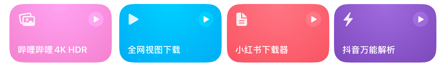 免费用户说明
